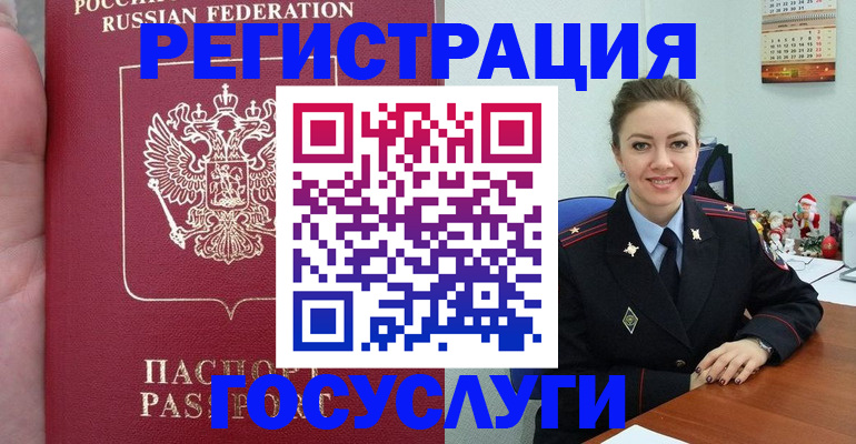 регистрация для школы в Темрюке