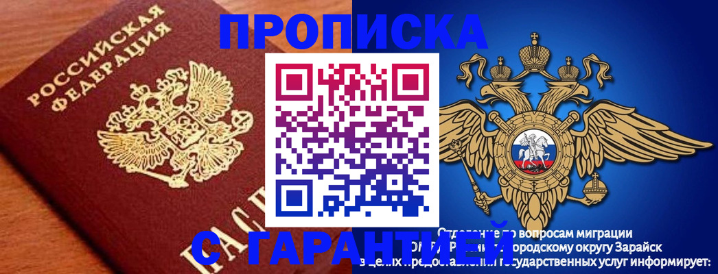 регистрация для дет. сада в Темрюке