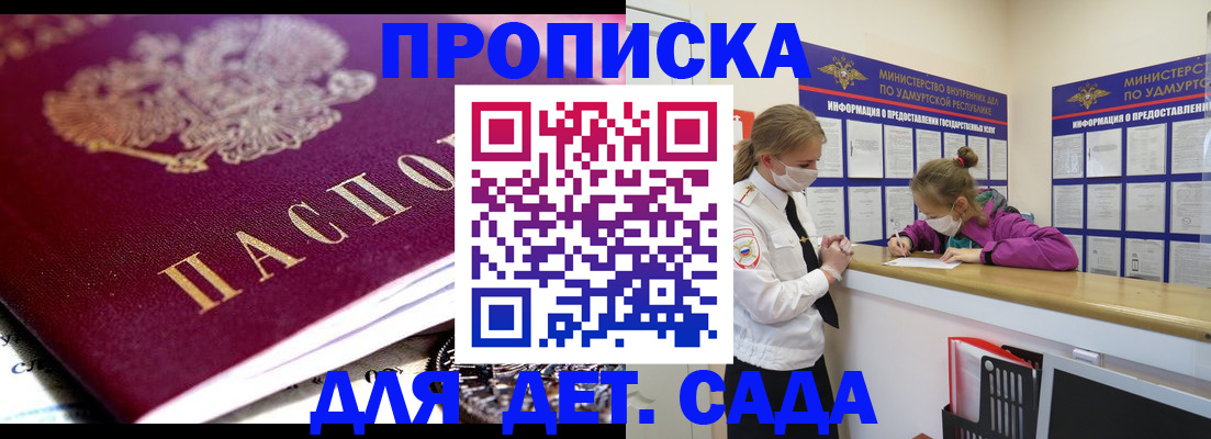 найти адрес прописки в Темрюке